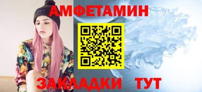 шишки Краснознаменск