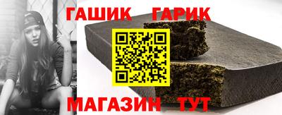 шишки Краснознаменск