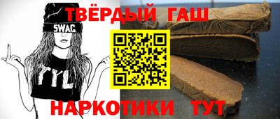 шишки Краснознаменск