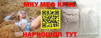 экстази Краснокаменск