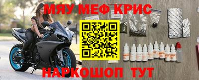 кокаин премиум Краснодар