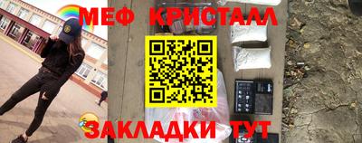экстази Краснокаменск