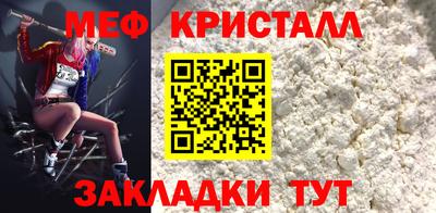 кокаин премиум Краснодар