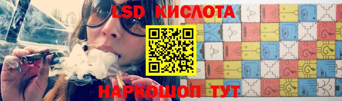 Каменск-Уральский  ЛСД экстази  Вход с VPN  Лсд 25 экстази ecstasy  МЕГА зеркало  LSD-25 экстази ecstasy 