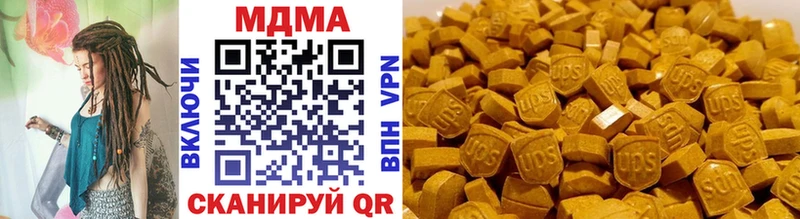 купить  сайты  Каменск-Уральский  MDMA кристаллы 