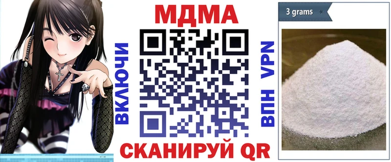 МДМА crystal Каменск-Уральский