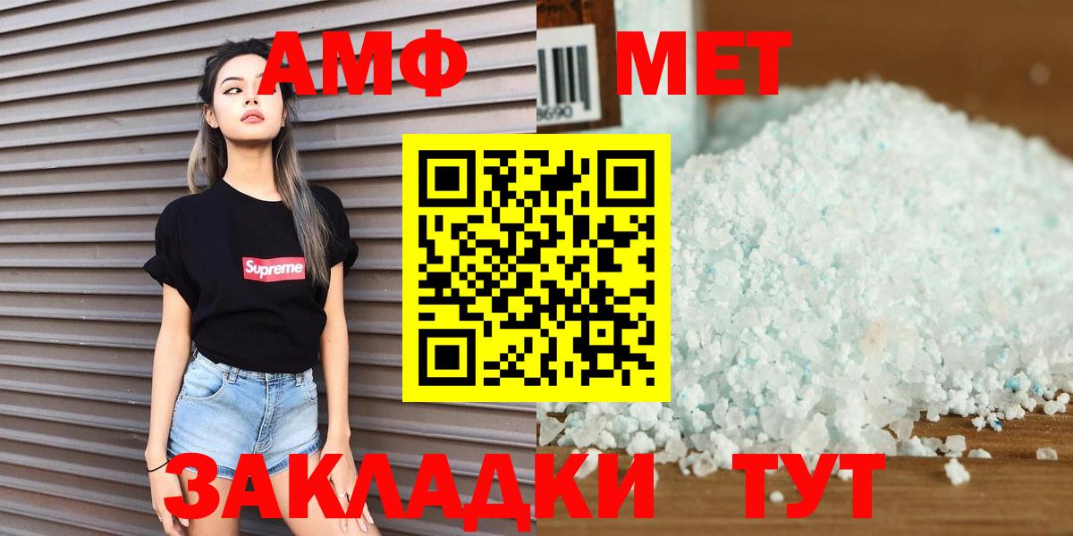 Метамфетамин мет Каменск-Уральский