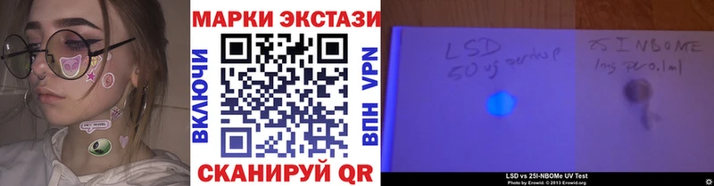 цены   Каменск-Уральский  Наркотические марки 1500мкг 