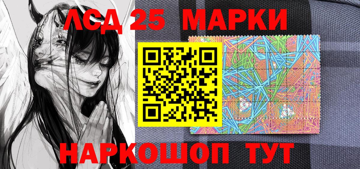 Наркотические марки 1,5мг  Наркотические марки 1,5мг  Вход с VPN  Каменск-Уральский 