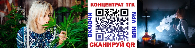 купить  сайты  Каменск-Уральский  ТГК вейп 
