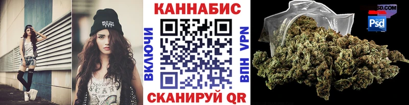 Конопля план Каменск-Уральский